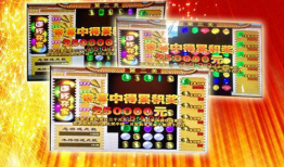 中福在线连环夺宝视频,精彩瞬间回顾