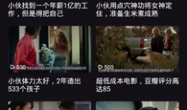 免费观看在线视频,揭秘免费在线视频观看的奥秘